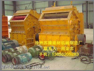 全面供應各類新型破碎機及配件，助力建材與礦山行業高效發展