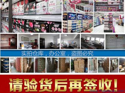 深圳市寶安區大浪福富士百貨商店 批發正品怡麗新素肌感棉柔絲薄日用240mm日用品圖片欣賞