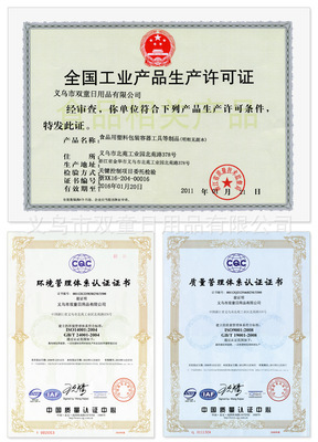 雙童吸管 為夏日飲品注入更多創(chuàng)意的選擇