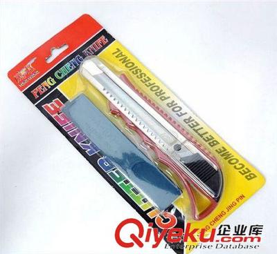 2元店的寶藏 大號(hào)滑扣美工刀套裝，細(xì)微之處見商機(jī)