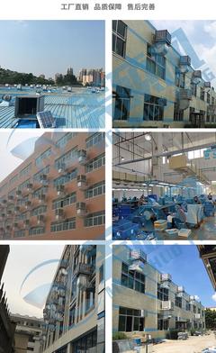 水冷環保空調 蒸發式制冷機的優異降溫效果與工程設計施工全解析